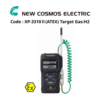 Code XP-3310Ⅱ(ATEX) Target GasH2 New-Cosmos