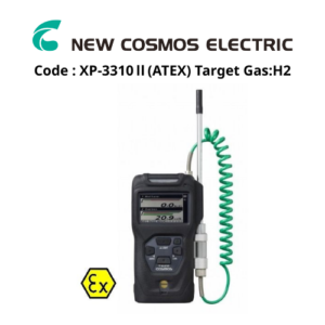 Code XP-3310Ⅱ(ATEX) Target GasH2 New-Cosmos